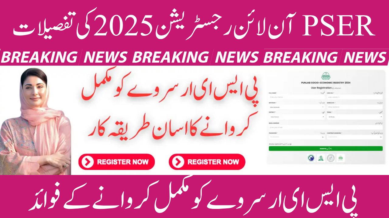 PSER Online Registration 2025