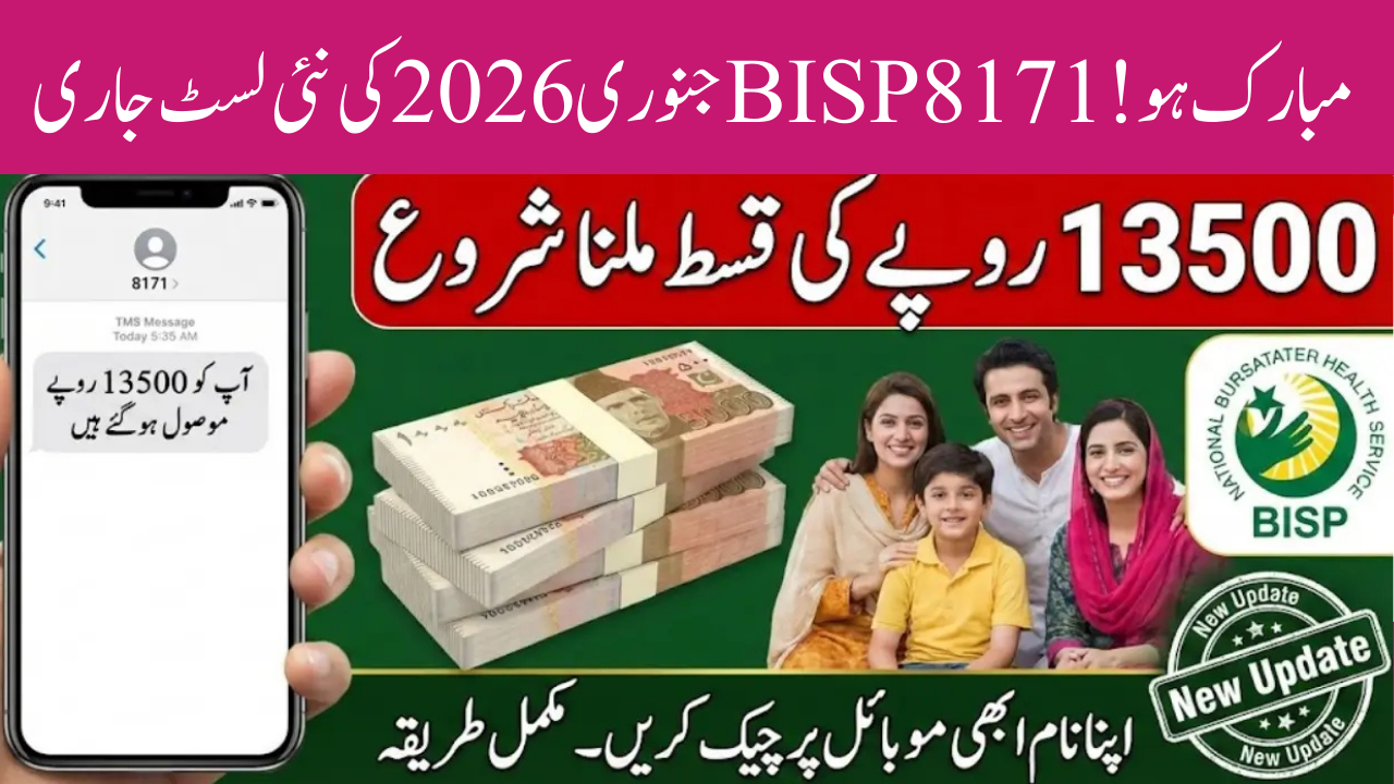 BISP 8171 Payment List January 2026