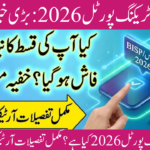 8171 Tracking Portal 2026 