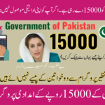 Government of Pakistan Is Giving Rs 15,000 to the Poor