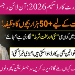 Punjab Bewa Support Card Scheme Online Apply 2026